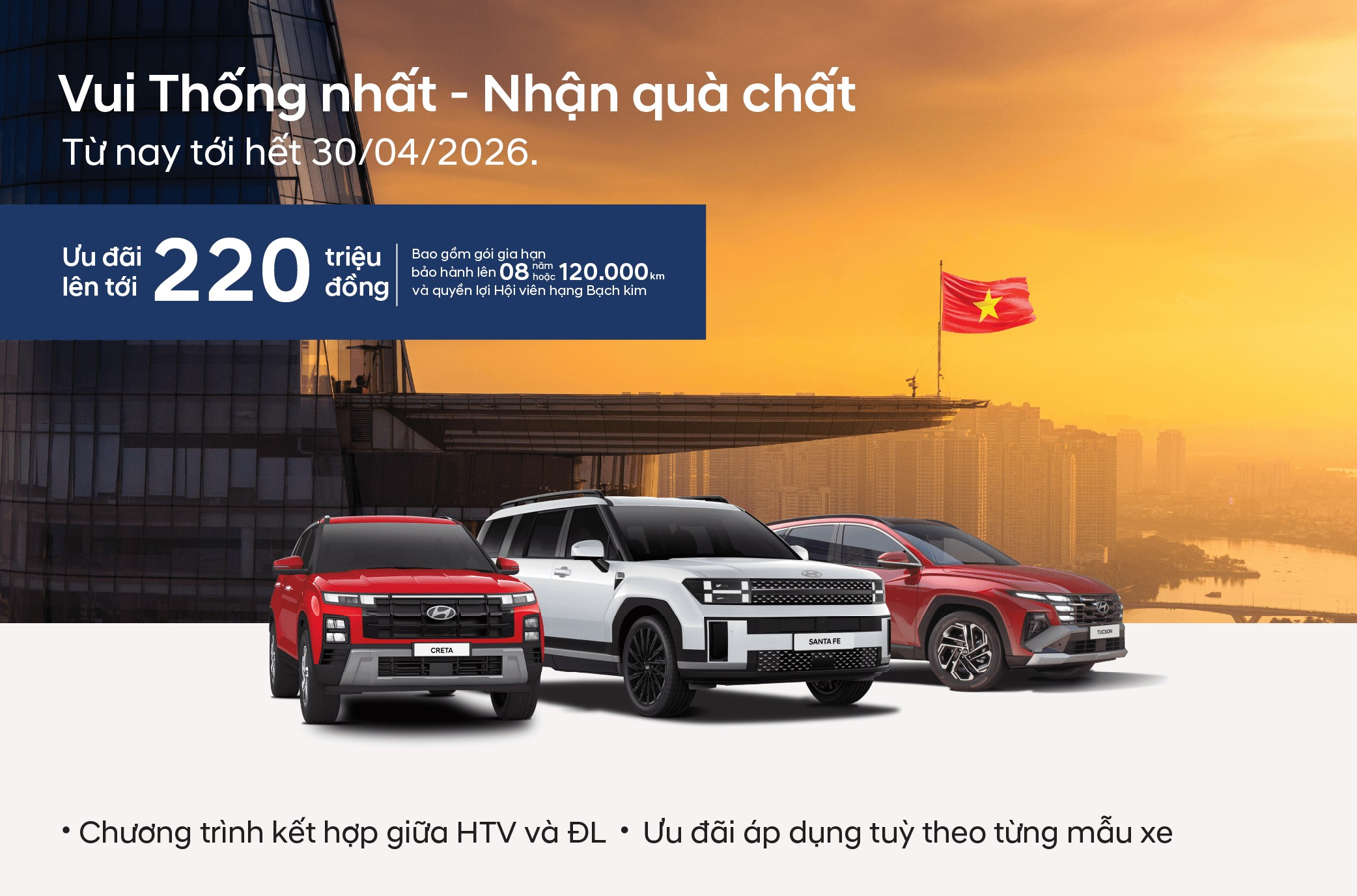 &ldquo;Vui Thống Nhất - Nhận qu&agrave; chất&rdquo;, với mức hỗ trợ hấp dẫn, giảm gi&aacute; b&aacute;n l&ecirc;n đến 220 triệu đồng.